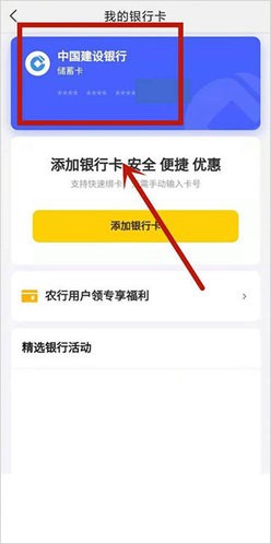 美团优选团长app9