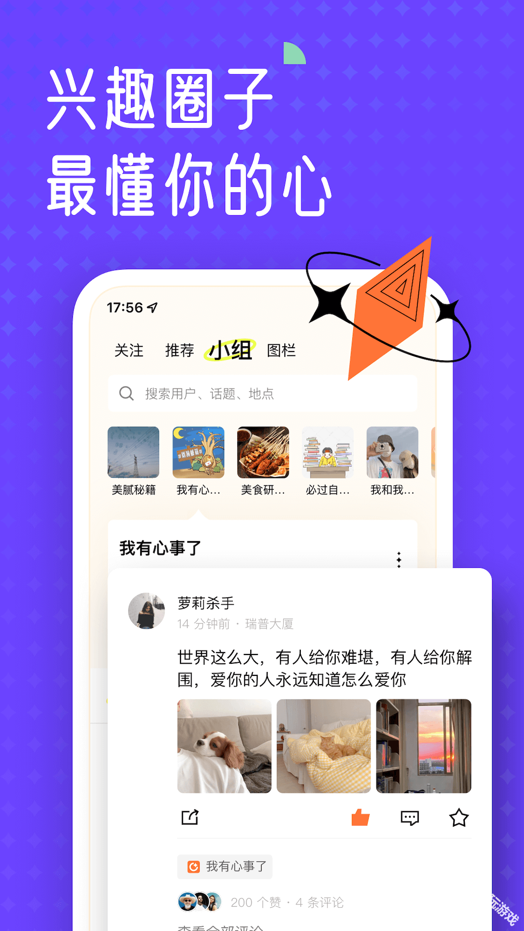 遥忘