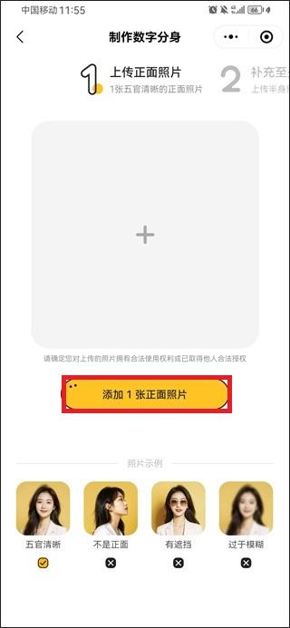 妙鸭相机安卓版