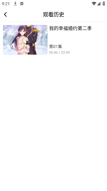 烽火剧场