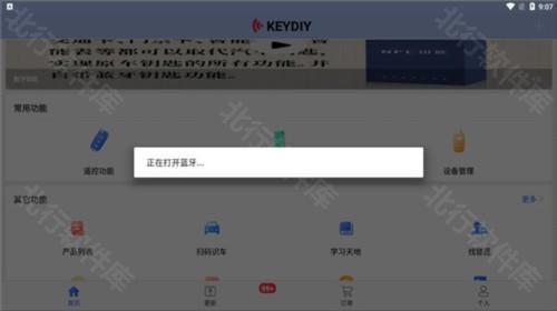 掌上KD10