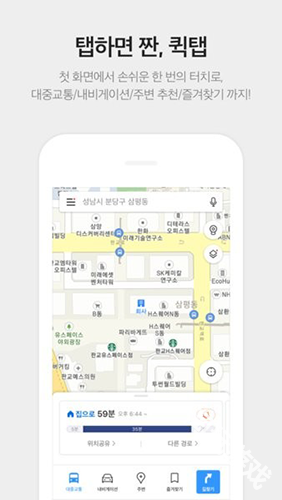 kakaomap