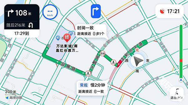 高德地图车机版