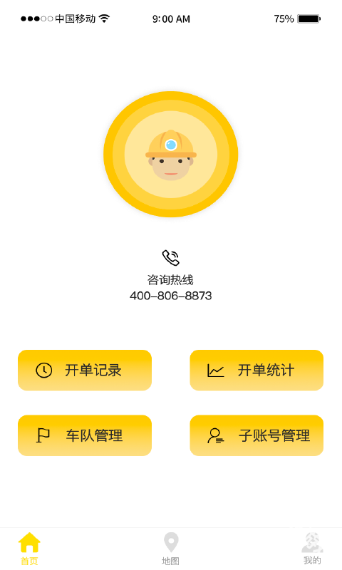 土立坊