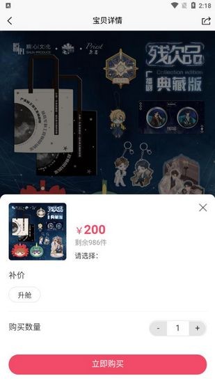 画包包APP图片4