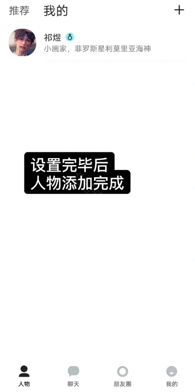 talkmaker中文版