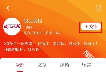 极目新闻