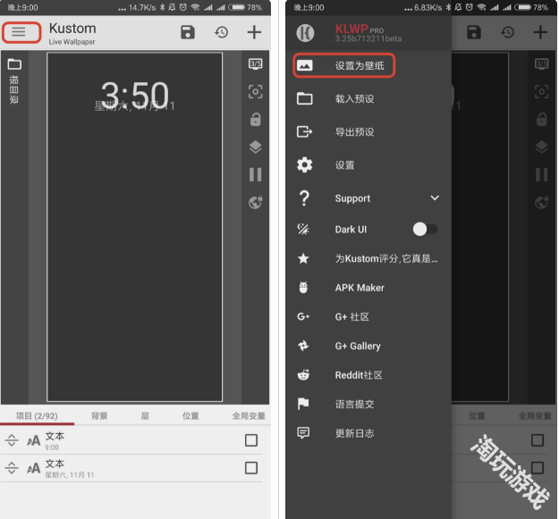 klwp