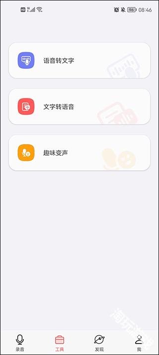 随身鹿