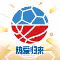 腾讯nba直播免费观看勇士夺冠高清直播