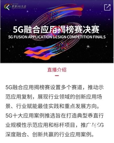 极目新闻