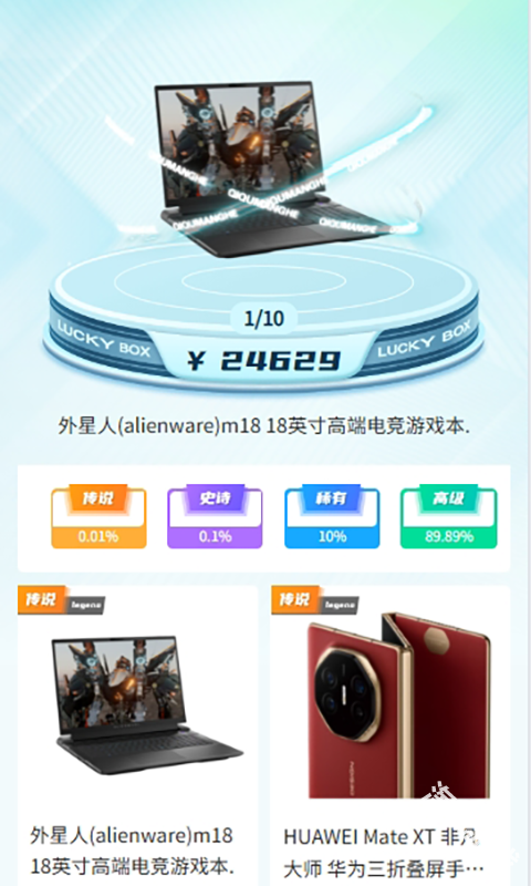 奇趣盲盒