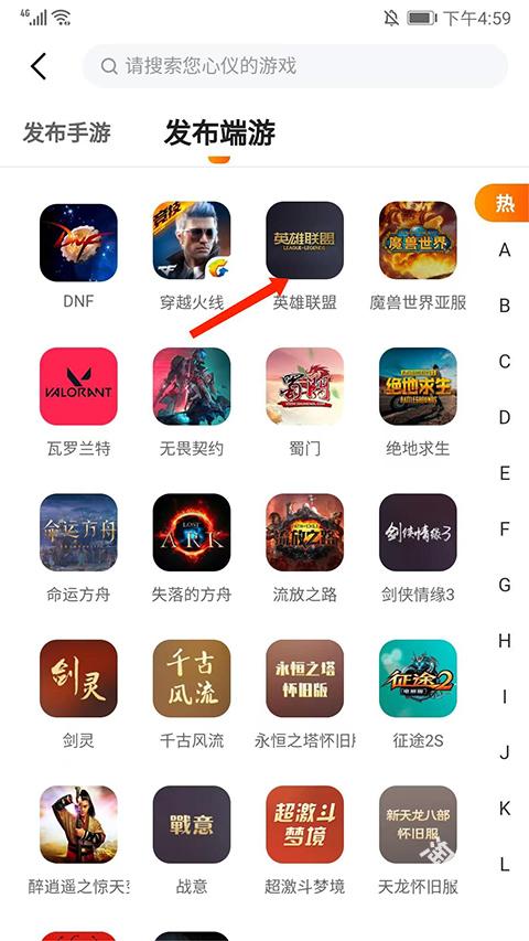 7881游戏交易平台
