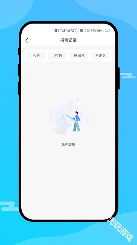 校园网运营端