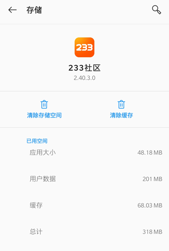 233社区