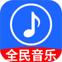 酷乐音乐播放器官网版