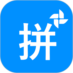 拼音打字练习app