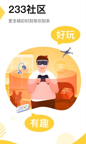 233乐园