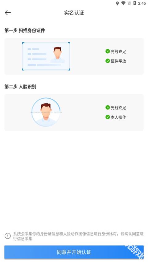 达达秒送