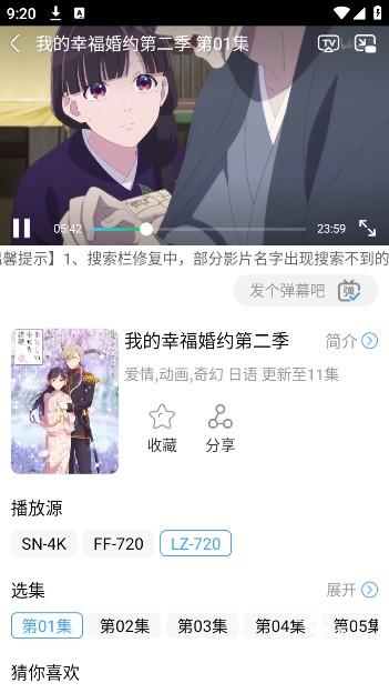 烽火剧场