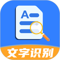 全能扫描宝免费版