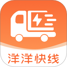 洋洋快线最新版