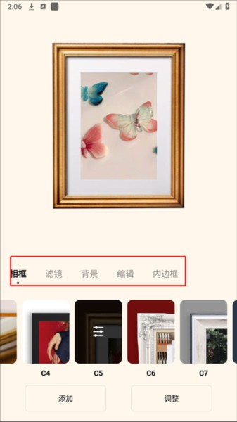 Blurrr图片12