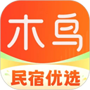 木鸟民宿 安卓版软件下载