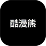 酷漫熊