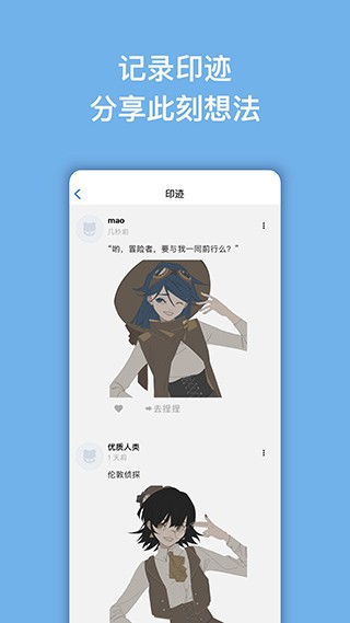捏咔捏脸