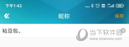 掌上飞车最新版本下载