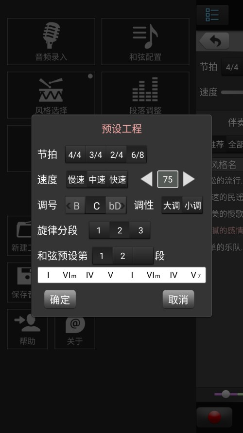唱作魔方