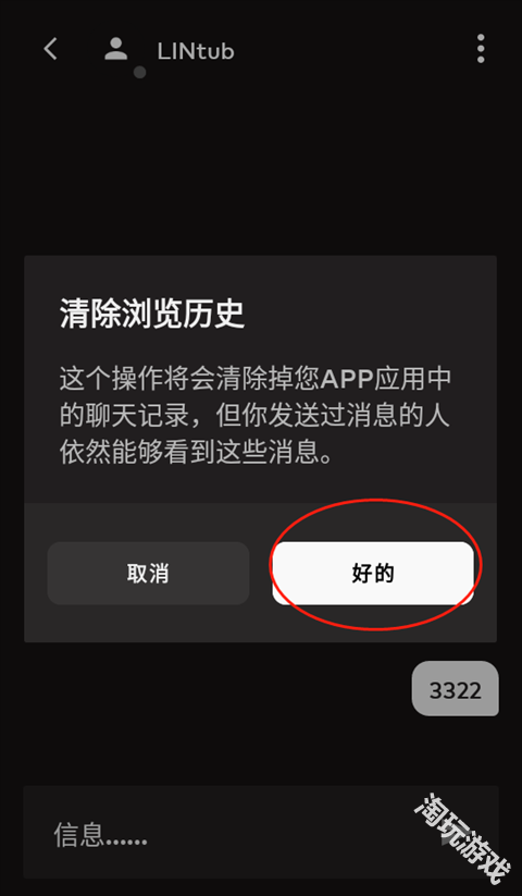 拳头