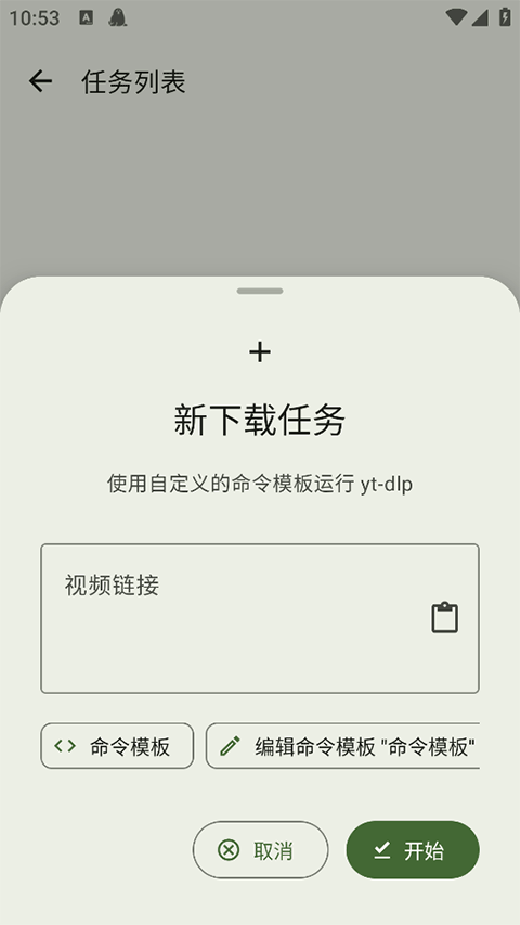 Seal海豹下载器