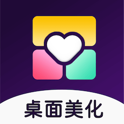心动日常小组件