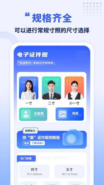手机数据转移app