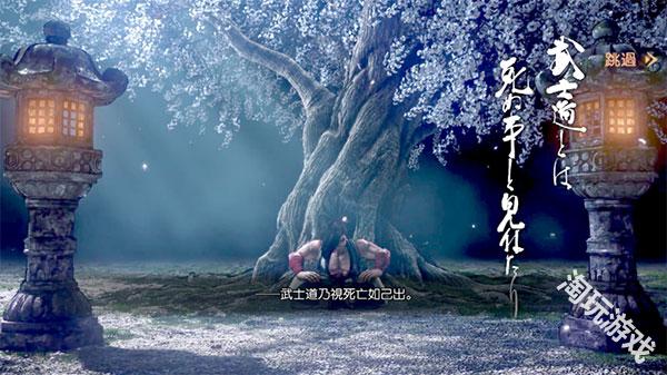 侍魂晓