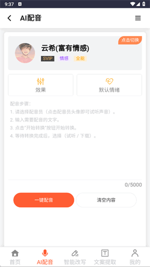 A5工具