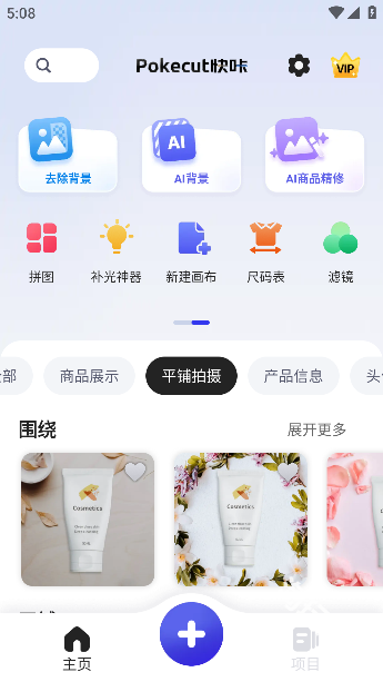 快咔设计室