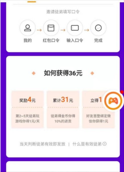 233乐园32位助手