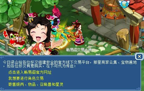 畅易阁
