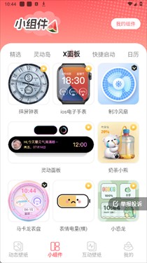 西瓜桌面壁纸