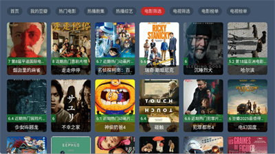 叶子TV盒子版