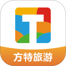 方特旅游手机app