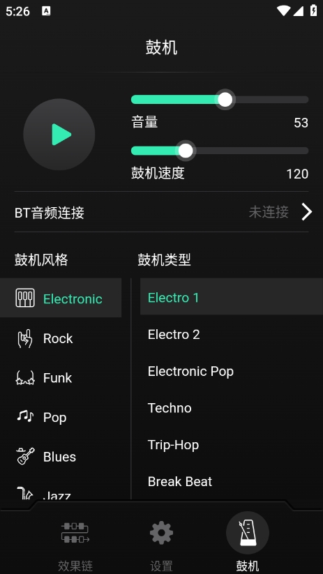 soniclink
