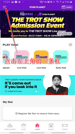 StarPlanet