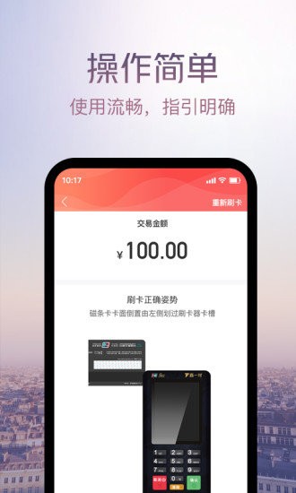 鑫一付官方版