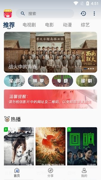 小熊视频