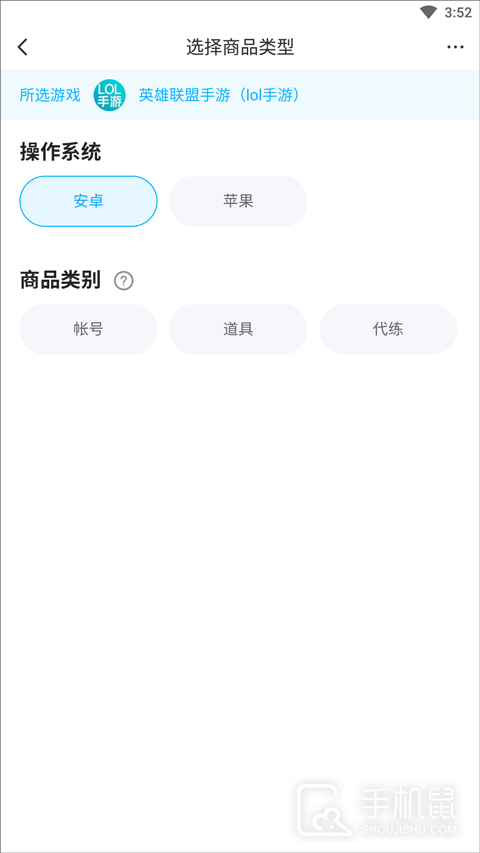 交易猫