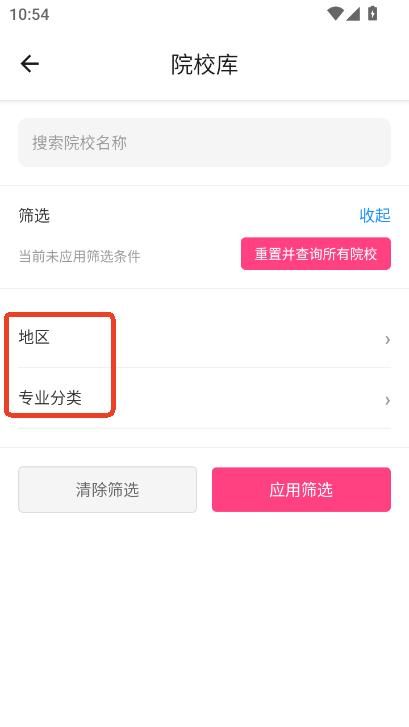 Offer Art官方2025最新版下载